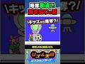 【裏設定】略奪してると勘違いされたリズム宇宙人 #リズ天 #リズム天国 #ミラクルスターズ