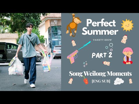 Song Weilong PERFECT SUMMER MOMENTS ENG SUB Part 2