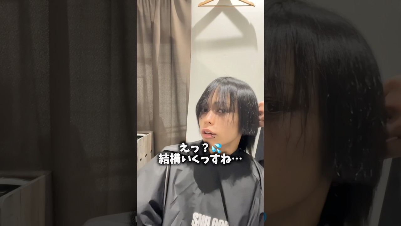 切りすぎた・・・💦