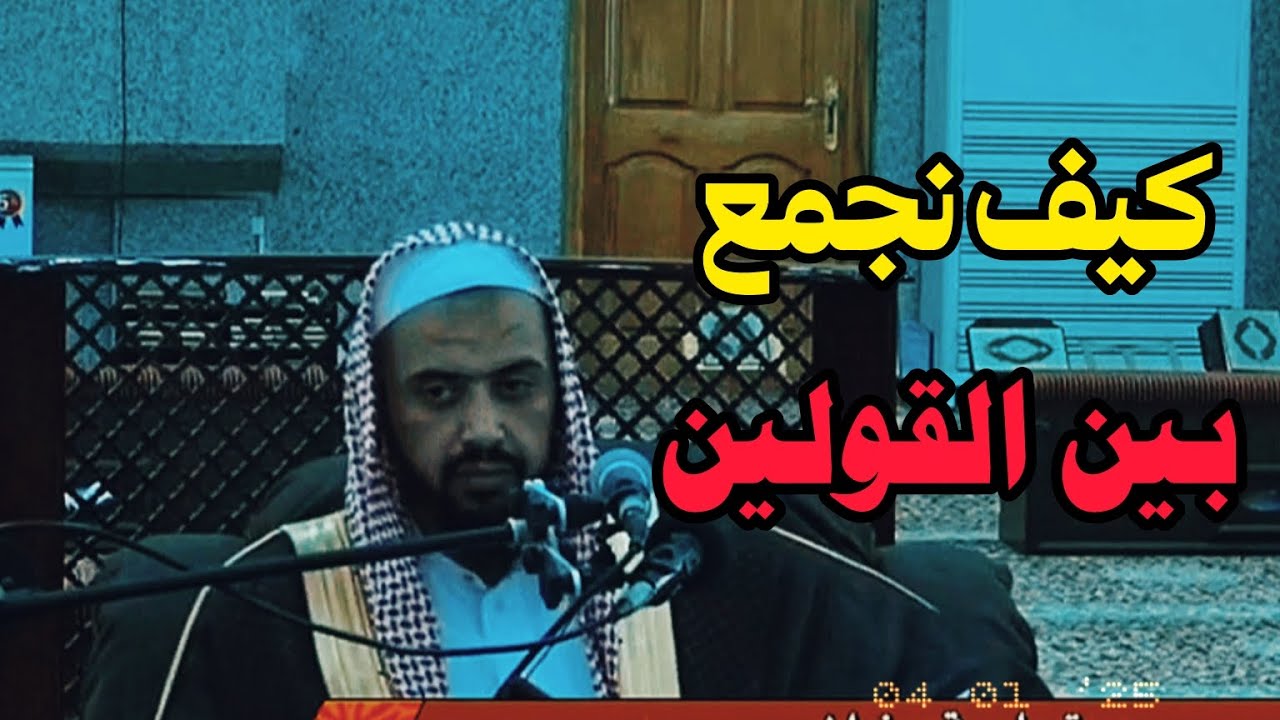 الجمع بين قول النبي لا عدوى وقوله فر من المجذوم #الشيخ_وليد_السعيدان