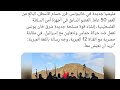 بسم الله الرحمان الرحيم هجر كتاب الله عزوجل بإتباع الشياطين والإنشغال بلهو الحديث سحر العقول بالكذب 