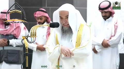 تلاوة فضيلة الشيخ أ.د.فيصل غزاوي صلاة العشاء19 ذو الحجة 1444هـ.