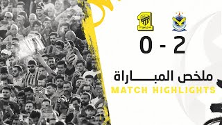 ملخص مباراة الاتحاد 0 × 2 القوة الجوية العراقي دوري أبطال آسيا 242023| AlIttihad × AlQuwa highlight