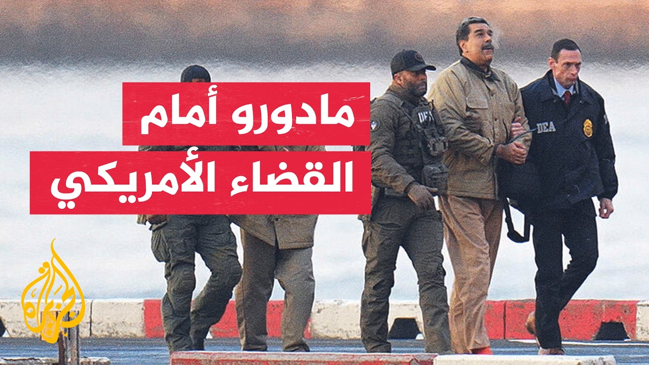 ������ ���� ����� �������.. ����� ���� �������� �� ������ �������� ���
 - نشر قبل 37 دقيقة