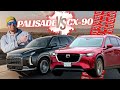 2024 Hyundai Palisade vs Mazda CX-90: Are You Wasting Your Gas Dollars?