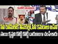 Jada Sravan Demand Krishna lanka Police Station CCTV footage | CI Nagaraju | YT18 News