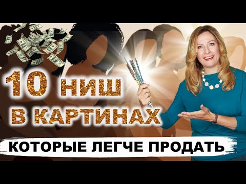 🔥🔥 Какие картины продаются? 10 ниш в картинах, которые легче продать на Etsy.