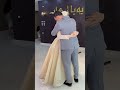ودعنا حياه السنجل