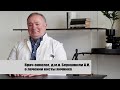 Киста яичников лечение | Врач-онколог д.м.н. Беришвили А.И.