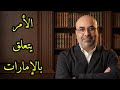 محمد بن سلمان يخبر مجلس الوزراء بإتصال مهم