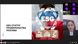 ESG-статус для внешнеэкономической деятельности бизнеса: риски и возможности