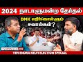 2024 lok sabha elections high stakes battle for the dmk  mk stalin  news minute tamil