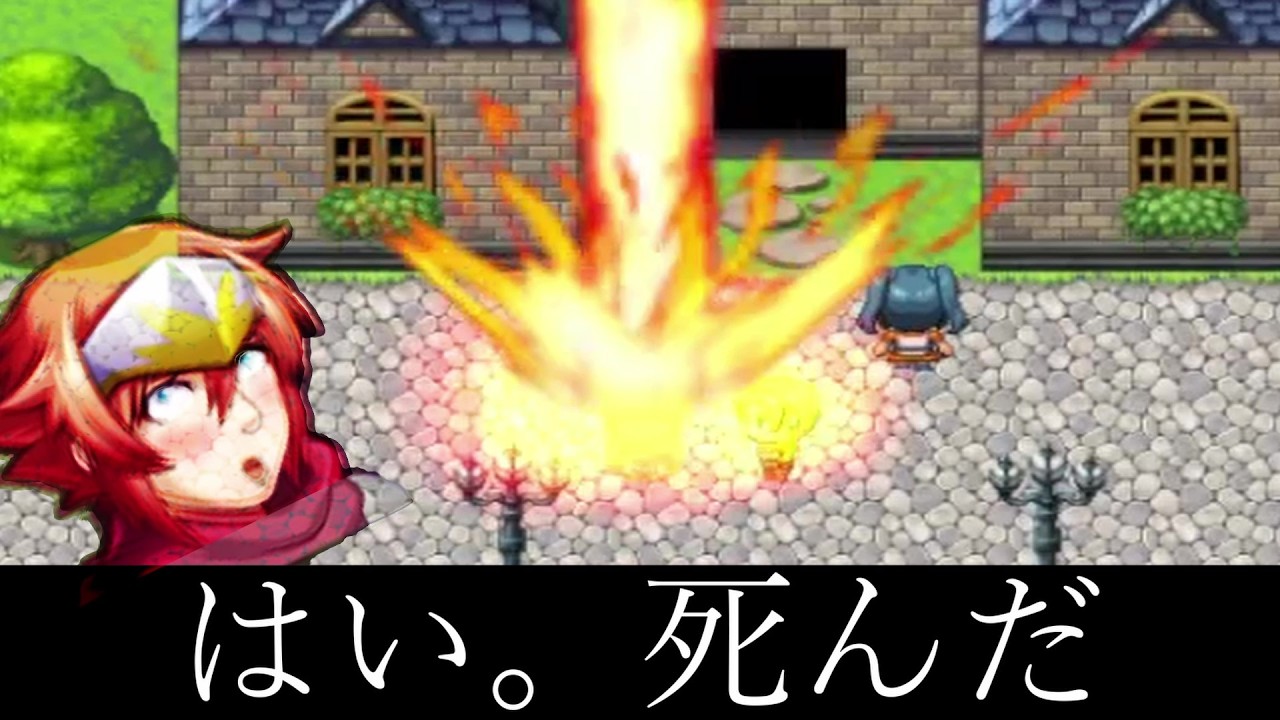 喋りかけられたら死。地獄のコミュ障RPGゲーム【コミュ障ハロルドはすぐに死ぬ】