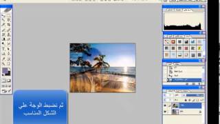 اسهل طريقة لدمج الصور بالفوتوشوب 2013