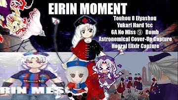 Touhou 8: Imperishable Night - No Miss ➈ Bomb Hard 1cc (Yukari 6A)