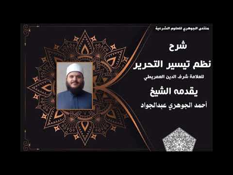 شرح فتح القدير الخبير في الفقه الشافعي 043