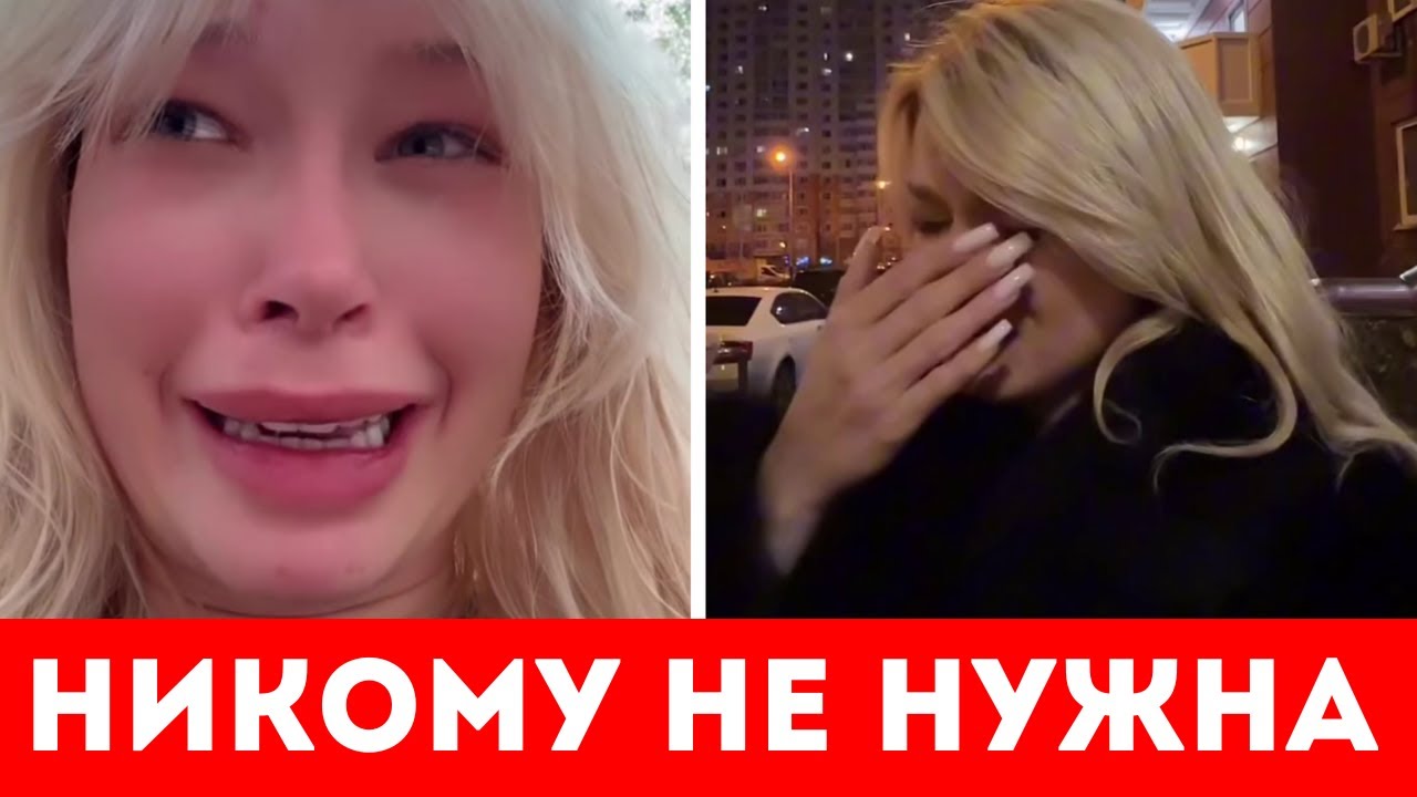 Женщины в ПОЛНОМ ОТЧАЯНИИ ОТ ОДИНОЧЕСТВА... Они НЕ ЗНАЮТ, что делать.