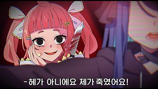 모든 걸 뒤집어쓸 수밖에 없었던 감자의 사연