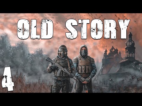 Видео: S.T.A.L.K.E.R. Old Story #4. +2 Напарника