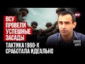 Чому падають винищувачі РФ? Що відбувається в їхньому Генштабі – Давид Шарп