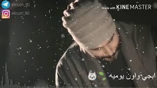 نغمة رنين ياراحتي النفسيه محمود التركي