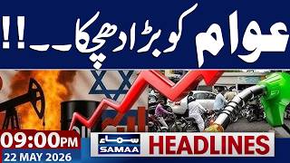 Iran US War | Trump warns | Iran Reply | New Petrol Price | 09 PM News Headlines | Samaa TV