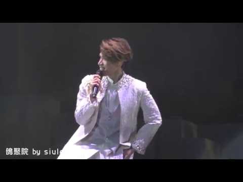 20160403楊宗緯"帶一首詩來"演唱會-杭州站-22 她來聽我的演唱會