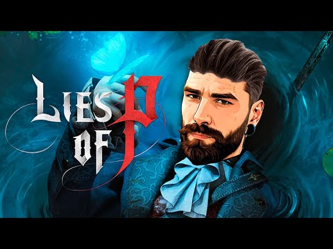 ЧИЛЛ СТРИМ НОВИНКИ Lies Of P #1 #LiesOfP #darksouls