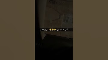 سورة الضحى بصوت الشيخ أحمد حمادي