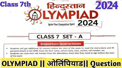 OLYMPIAD || ओलिंपियाड || Question Class 7th  #hindustan #olympiad #question #paper2024