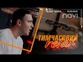 Ivan NAVI - Тимчасовий Релакс / mood video / Прем'єра 2020