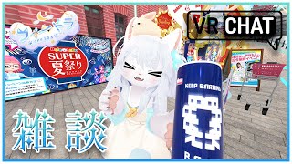 【雑談】しゃあああ！ねみいいい！