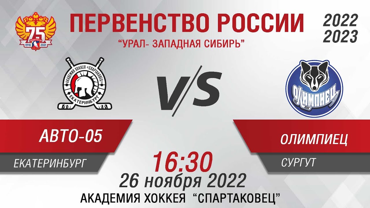 Авто спартаковец 2008 екатеринбург Авто спартаковец 2008 екатеринбург