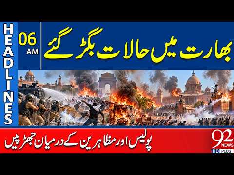 India in Turmoil | Massive Protests Rock India | Police and Demonstrators Clash | 6AM Headlines
