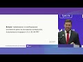 Тренды уголовной ответственности топ менеджеров  Что учесть в работе, чтобы защитить директора
