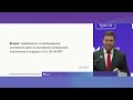 Тренды уголовной ответственности топ менеджеров  Что учесть в работе, чтобы защитить директора