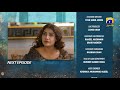 Kaffara Episode 61 Teaser 23rd September 2024 Har Pal Geo Kaffara Episode 61 Teaser 23rd September 2024 Har Pal Geo