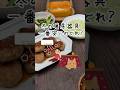 3人家族で食費月3.5万👩‍🍳節約晩ごはん #shorts #料理 #自炊
