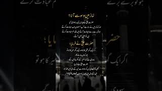 Quotes Status Shorts Video