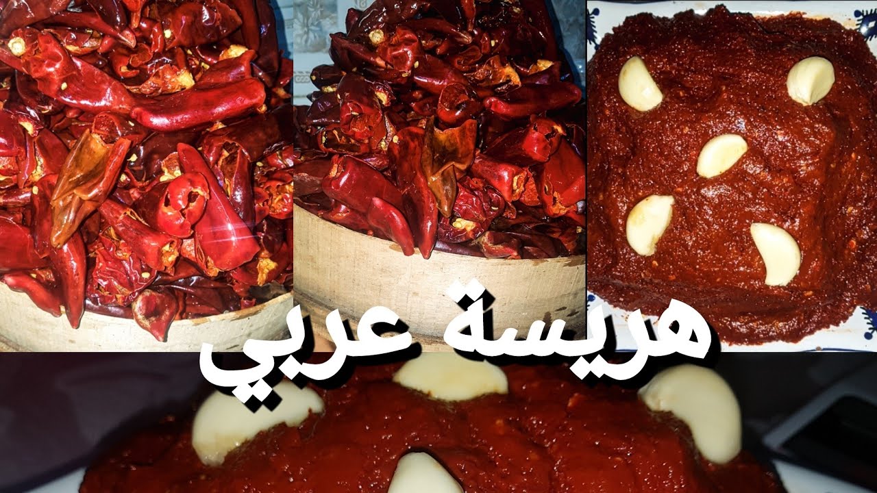 مشروع مربح 💸هريسة عربي دياري على أصولها 👌أول ظهور لحماتي معايا على قناتي ❤