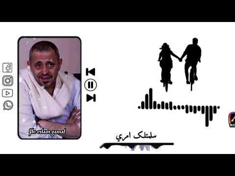 ياام العيون كحلي بيكي الحياه تحلي جورج وسوف حالات واتس آب