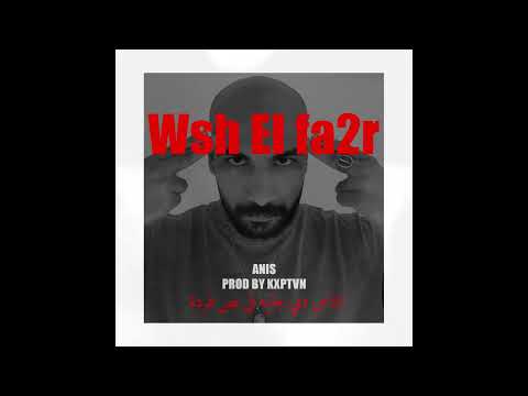    2  انيس وش الفقر   