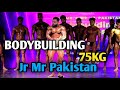 Mr pakistan 2021 jr mr pakistan division 75kg competition  yasir mughal