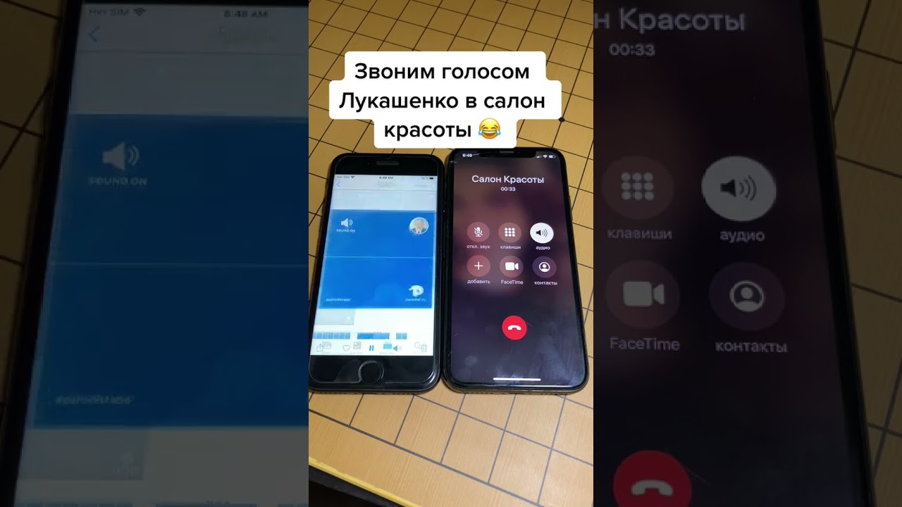 Угарный пранк🤣 #пранк #пранкзвонок