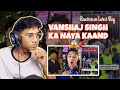 VANSHAJ SINGH KA NAYA KAAND? 😱🥊 | Reaction on Latest Vlog + GAMING AND BAKCHODI
