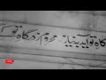 Karam Ki Ek Nazar Hum Par By Masood Rana | Humrahi 1966 Mp3 Song
