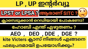 LP,UP Interview | LP,UP Interview Questions | LP School Teacher Interview Experience | LPST, UPST