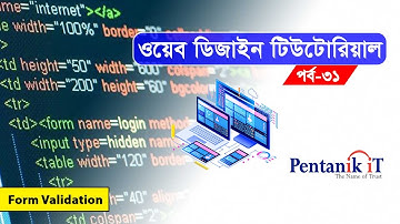 ওয়েব ডিজাইন বাংলা টিউটোরিয়াল (পর্ব-৩১) Web Design Bangla Tutorial (Part-31) Final Guideline