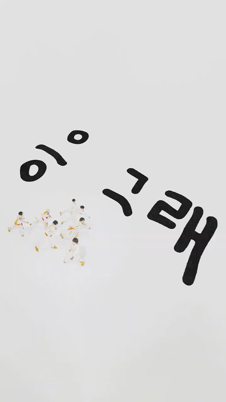 KickFlip(킥플립) 