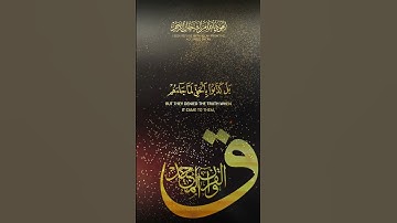 #راحة_نفسية #القرآن_الكريم #اكسبلور #لايك #الرحمن #تلاوة_خاشعة #حالات_واتس
